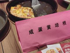 -必胜客(远大路店)