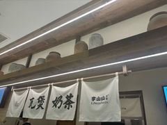 -李山山茶事(景枫店)