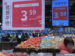 -永辉超市(鲁谷店)