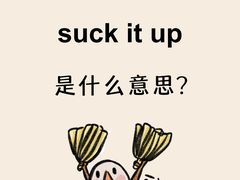 -I-Shine英语国际教育(御桥张江中心)