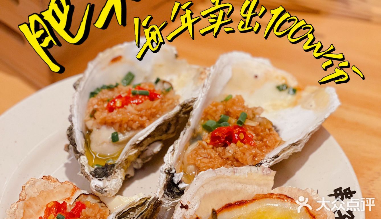 东莞探店 | 小龙虾配烧烤，夏天宵夜好去处