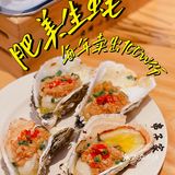 东莞探店 | 小龙虾配烧烤，夏天宵夜好去处