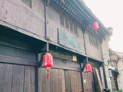 -高淳老街