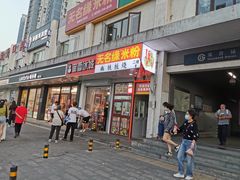 -味多美蛋糕(双合地铁店)