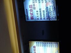 -济州岛汗蒸时代宝石生态热水浴