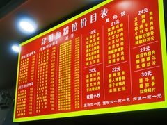 菜单-肆姐面粉馆(坡子街店)