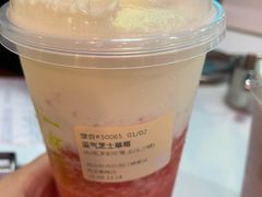 霸气芝士草莓-奈雪的茶(赛格店)