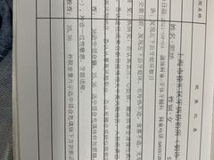 -上海市徐汇区口腔医院