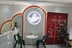 -Lily纤美·科技减脂中心