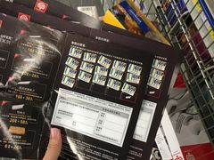 -麦德龙(湖里店)