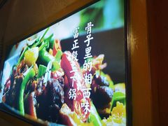 -富正毅三下锅·湘西韵味(天门山索道店)