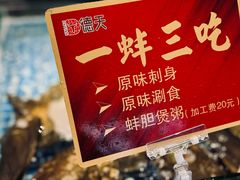 -德天肥牛海鲜火锅(龙吟坊店)