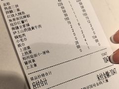 -金狮麟·新豫菜(金码大厦店)