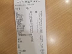 账单-萨莉亚意式餐厅(星海广场店)