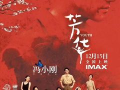 -中影国际影城(东方新天地CINITY店)