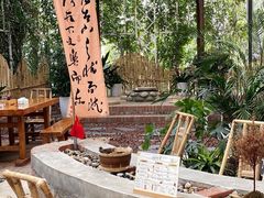 -悦见花开·花园里的火锅·露营·下午茶