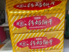 -丽达购物中心(崂山店)