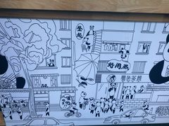 -熊猫邮局(少城店)