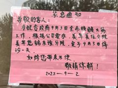 -美年大健康体检(美佳分院)