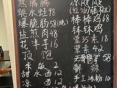 -艺味深尝(云锦路店)