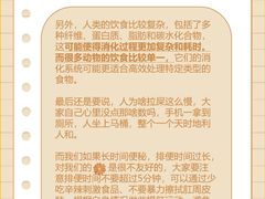 -名流健康高端体检中心·名宾门诊·健康管理