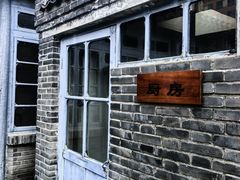 -三条石历史博物馆