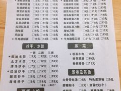 -华兴街自力面店