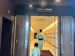 -别府杉乃井酒店