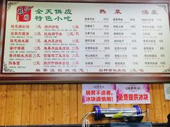 -粗茶淡饭(东关街店)