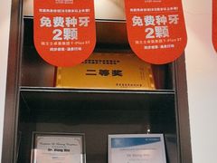 -同步齿科·数字化正畸种植口腔中心(珠海店)