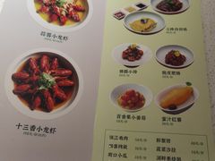 -竹外桃花·江南小酒馆(SKP·S店)
