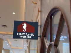 -海马体照相馆(上海月星环球港店)
