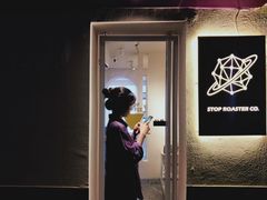 门面-士多咖啡·Stop Coffee