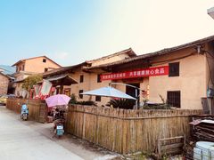 -温汤发糕(温汤店)