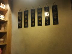 -范长伟灸草堂(甘家口店)