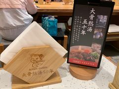 -味千拉面(双井店)