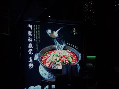 -令狐冲烤鱼·烧菜馆(达明店)