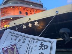 -武汉知音号