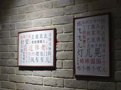 -好這口重庆小面(总店)