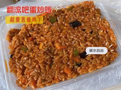 -翻滚吧!蛋炒饭·天津炒饭哥