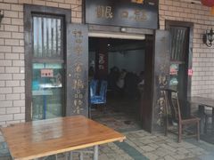 -林中乐辣子鸡(歌乐山总店)