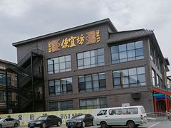 -开饭群岛