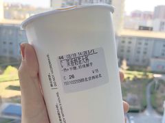 -CoCo都可(北京西站北广场店)