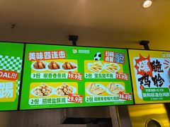 -超级鸡车(长宁娄山关路店)