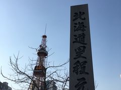 -札幌电视塔