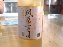 android_upload_pic-88号小吃店·经典云南菜·地道纳西美食
