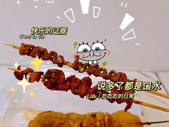 -老广州牛杂(深圳白石洲总店)