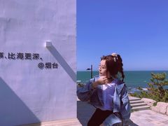 -海岛日记(养马岛店)