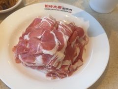 -阳坊大都涮羊肉(阳坊总店)