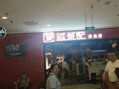 -越城记黑鱼煲(万达店)